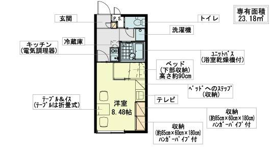 サツキⅡ【個人契約限定 4月・5月家賃無料・家具家電付】 間取図
